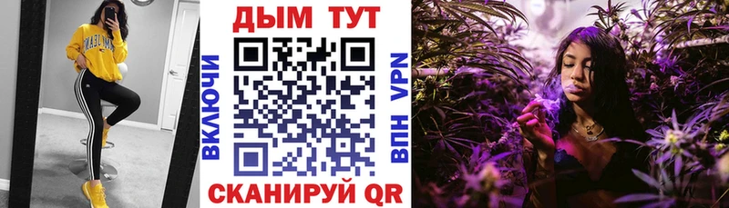 Купить наркоту Ачхой-Мартан СОЛЬ Мефедрон Канабис