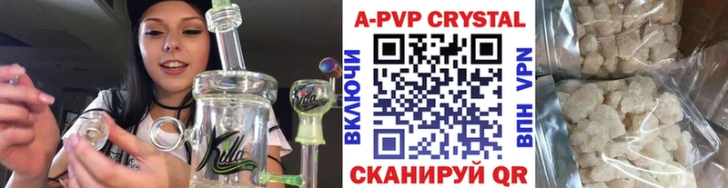 Альфа ПВП кристаллы  omg ссылки  Ачхой-Мартан  где можно купить наркотик 