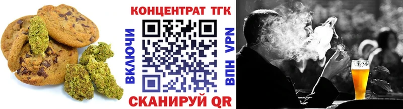 продажа наркотиков  Ачхой-Мартан  Печенье с ТГК конопля 