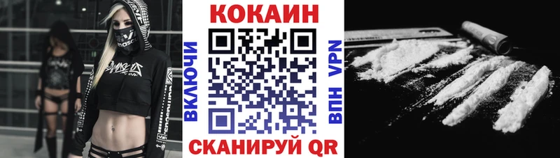 Кокаин Fish Scale  Ачхой-Мартан 