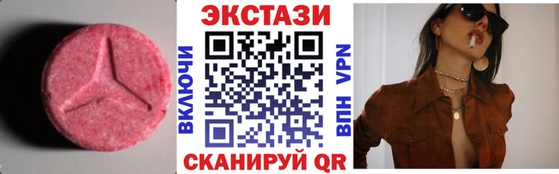 как найти закладки  Ачхой-Мартан  блэк спрут зеркало  мориарти какой сайт  ЭКСТАЗИ 99% 