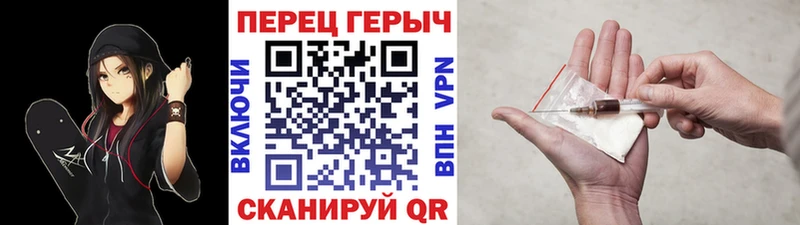 ГЕРОИН VHQ  дарк нет официальный сайт  Ачхой-Мартан  закладки 