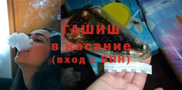 меф Щигры