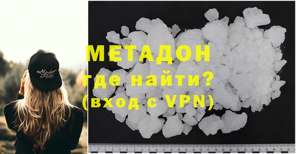 стаф Майский