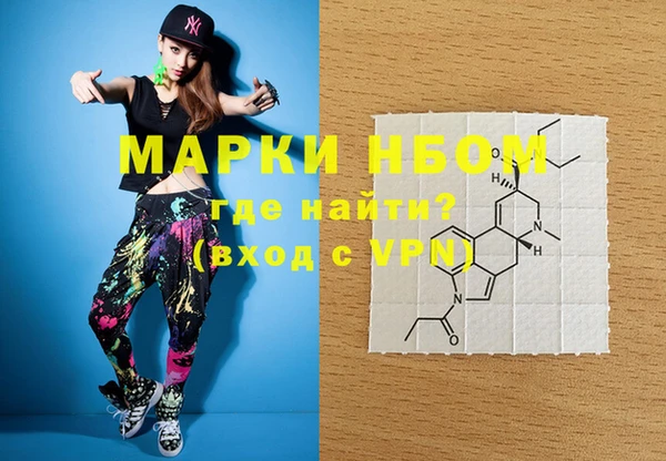 мяу мяу мука Магас