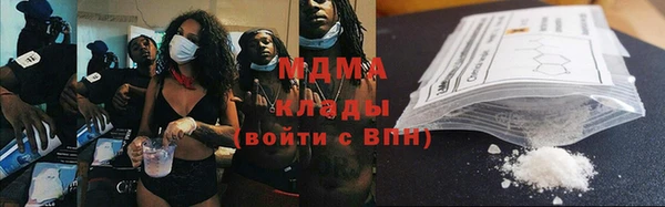 стаф Майский