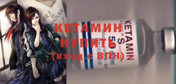 мяу мяу мука Магас