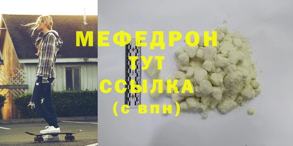 стаф Майский