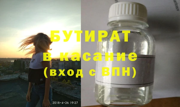 стаф Майский