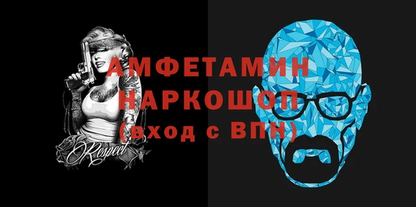 стаф Майский