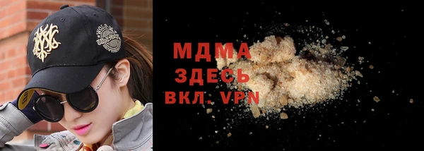 стаф Майский
