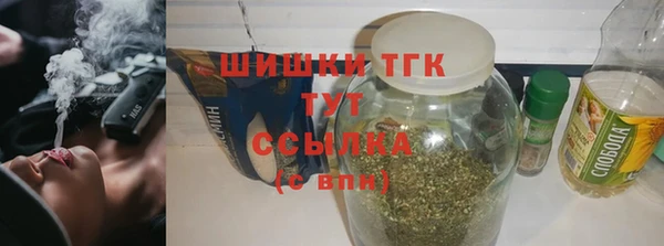 мяу мяу мука Магас