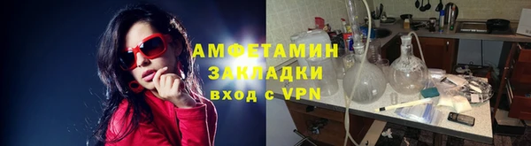 стаф Майский
