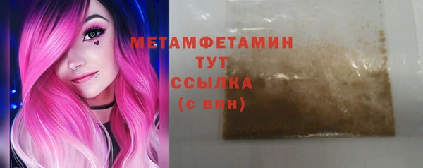 наркотики Навашино