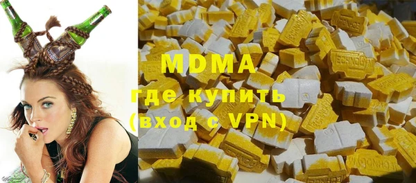 кокаин премиум Щёлкино