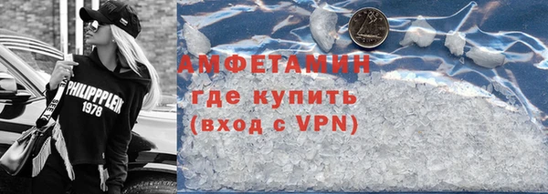 стаф Майский