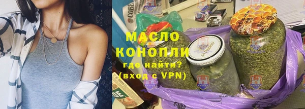стаф Майский