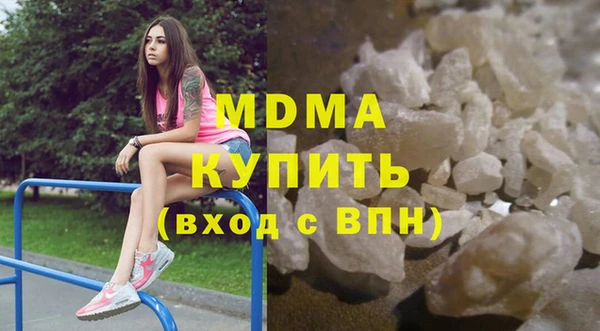 мяу мяу мука Магас