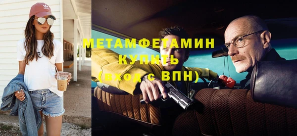 меф Щигры