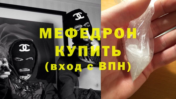 стаф Майский