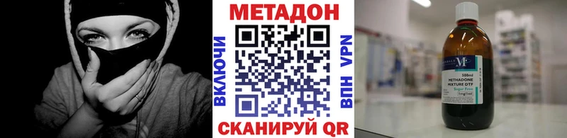 Метадон мёд магазин продажи наркотиков Ачхой-Мартан