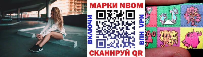 ОМГ ОМГ ТОР  Ачхой-Мартан  Наркотические марки 1,8мг 